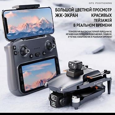 Продаются Дрон (LYZRC L600-1 Pro): профессиональная съемка и свобода