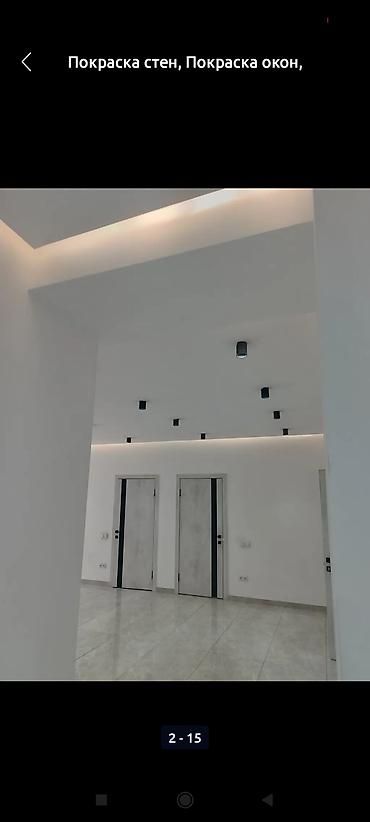 Побелка: Побелка стен, Побелка потолков, Наружная побелка | Мелковая побелка Больше 6 лет опыта — 9