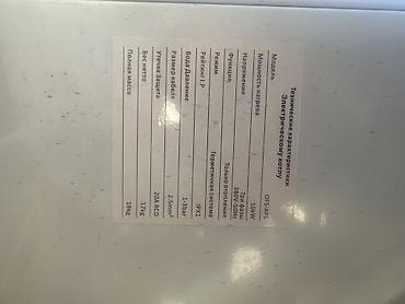 Электрокотлы: Электрический котёл A.D.M Boilers OFS-AFS Основные характеристики: - — 3