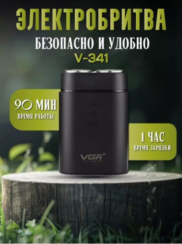 переходник usb type c: Электр устара