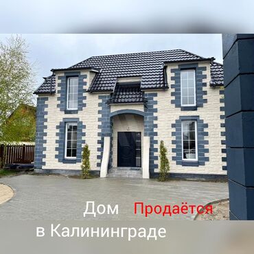 Продажа домов: Дом, 110 м², 4 комнаты, Собственник, Свежий ремонт