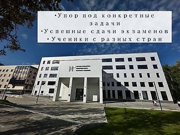 репетитор орт: Репетитор по математике — 3