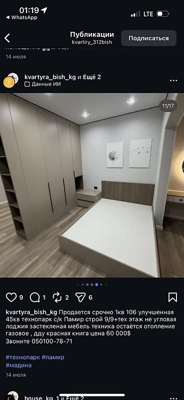 flat kant: 1 комната, 35 м² — 2