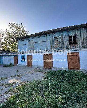 радом: 🏠Продается полдома в с. Сокулук, 1 км от трассы 🟡Комнаты: 3 🟡Участок — 4