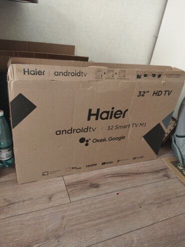 домашние антенны: Телевизор почти новый. 32 smart m1 haier. Подарок, стоит без дела