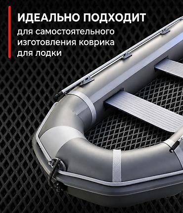 коврики 3д: Придверный коврик Новый, Внутренний, Прямоугольный — 5