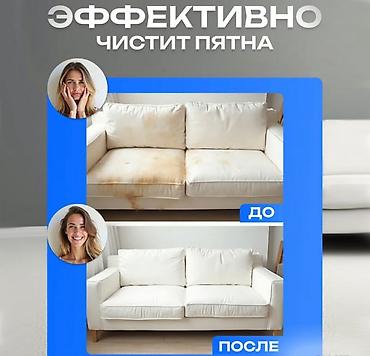 Пылесосы: Пылесос, Моющий — 6