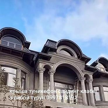 кирпич завод жал: Кровля крыши | Монтаж Больше 6 лет опыта — 3
