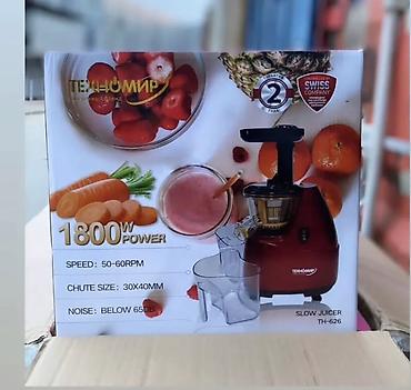 juicer machine: Соковыжималка Техномир TH-626 — максимум сока за секунды! Хотите — 3
