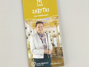 Листівка, стан - Дуже гарний