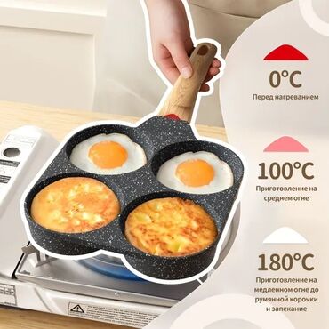 Кастрюли: Универсальная! Маленькая многофункциональная сковорода для завтрака!