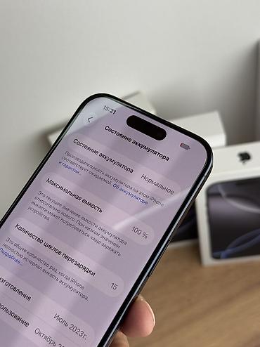 nex 3: IPhone 15 Pro, Б/у, 256 ГБ, Blue Titanium, Зарядное устройство, Защитное стекло, Чехол, 100 % — 5