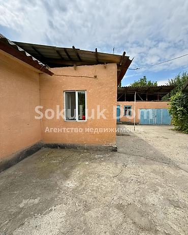 Продажа коттеджей и домов: 🏠Продается дом в с. Сокулук 🟡Комнаты: 3 🟡Участок: 12,81 соток (по — 4