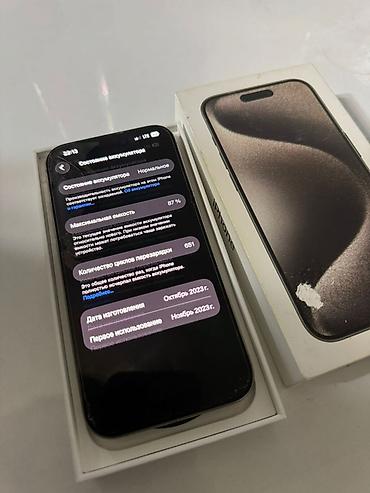 тел поко: IPhone 15 Pro, цвет Natural Titanium (натуральный титан) идеальном — 5