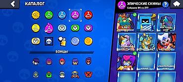 пес 5 цена бишкек: Аккаунт Brawl Stars Ключевые параметры: - Путь к славе: 59 751 - — 8