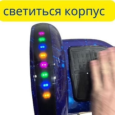 Гироскутеры: Гироскутер Zola - Мотор: 350 Вт - Скорость: 10–15 км/ч - Запас хода — 8