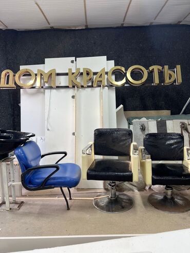 мебель кресло: Продаю вывеска подсветкой и кресло