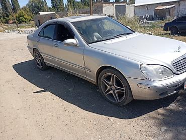 3d коврики бишкек: Mercedes-Benz S-Class: 2000 г., Автомат, Седан — 2