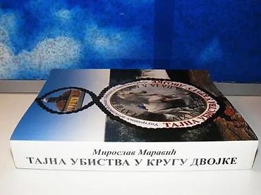 tramboline: Tajna ubistva u krugu dvojke - miroslav maravić 2018 beogradmek povez — 2