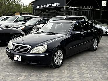 Mercedes-Benz: Mercedes-Benz S-Class: 2003 г., 5 л, Автомат, Бензин, Седан — 3