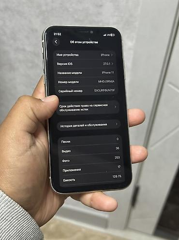 ноутбук планшет 2 в 1: IPhone 11, Б/у, 128 ГБ, White Titanium, 75 % — 4