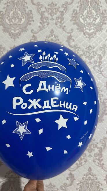 Организация мероприятий: Геливые шары Воздушные шары Однотонные шары Прозрачный шар Хромовые — 3