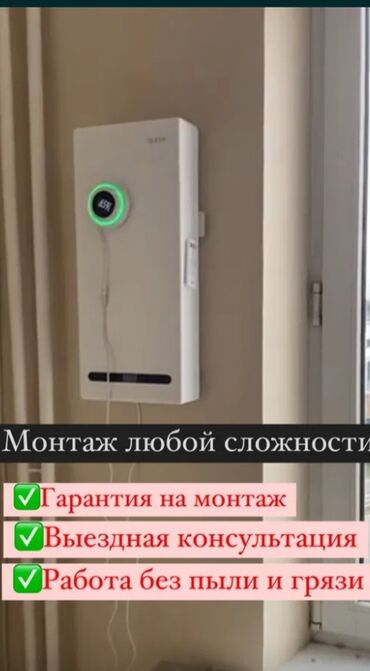 зеркало на дом душевый бу: Плачут окна? Плесень? Нет доступа проветривать помещение? Устраним
