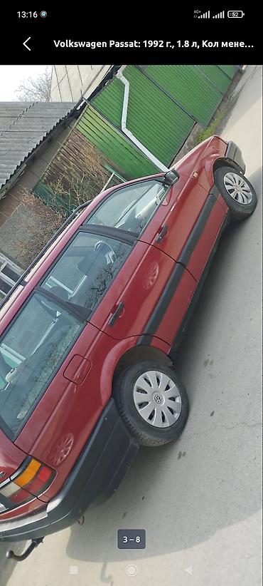 Volkswagen: Volkswagen Passat Variant: 1992 г., Универсал — 8