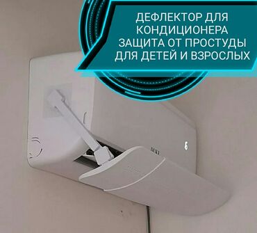 Другие медицинские товары: 100%