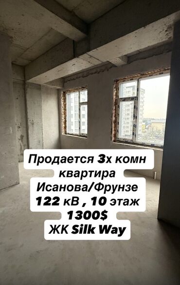 квартира ташкент: 3 комнаты, 122 м², Элитка, 10 этаж, ПСО (под самоотделку)
