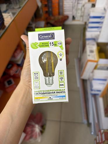 лампа led: Энергосберегающая светодиодная лампа General Lighting System, модель — 1