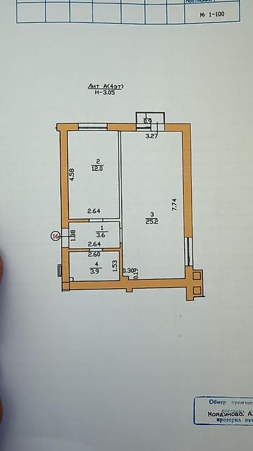 квартиры в лебединовке: 2 комнаты, 44 м², Кара-Жыгач ж/м Индивидуалка, 4 этаж, Евроремонт — 5