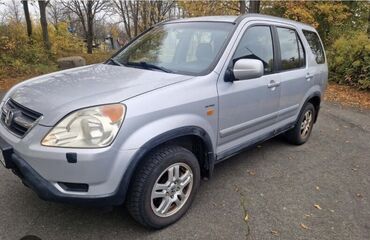 Honda: Honda CR-V: 2003 г., 2 л, Автомат, Бензин, Кроссовер