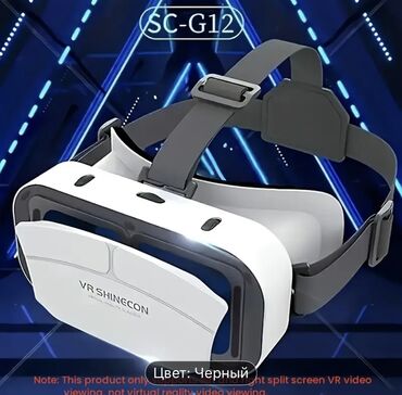 игровые компьютеры в рассрочку: One Piece VR 3D Виртуальная Реальность Головная Установка -