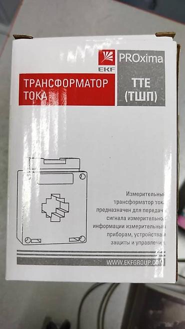 электросчётчик: Розничная 6900 ОПТОМ 6500 сом розничная 6900!!! Продаю умные счетчики — 5