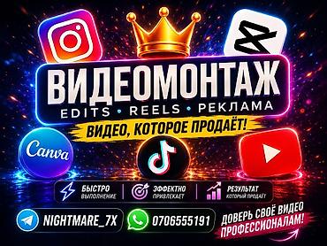 1001 роза: Помогу вам смонтировать все что в вашем вкусе!!! А также могу сделать — 1