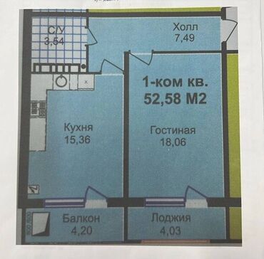 купить дом в покровке: 1 комната, 52 м², Элитка, 8 этаж, ПСО (под самоотделку)