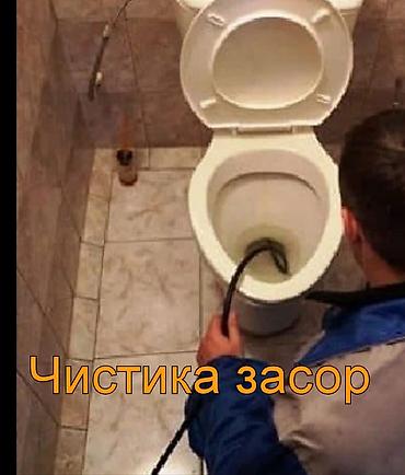 выезд круглосуточно: Канализационные работы | Чистка канализации Больше 6 лет опыта — 1