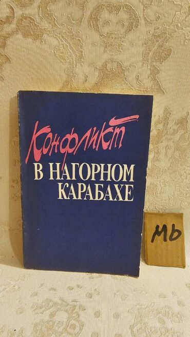 Bədii ədəbiyyat: Əziz Kitabsevərlər! Kitabların qiyməti müxtəlifdir, hər zövqə uyğun — 12