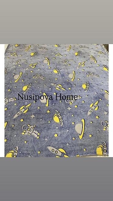 Одеяла и пледы: Плед, Новый, Все сезоны, Светящийся — 10