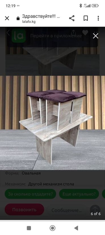 модульная мебель: Комплект стол и стулья Кухонный, Новый