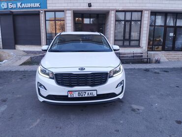 Kia: Kia Carnival: 2020 г. — 2