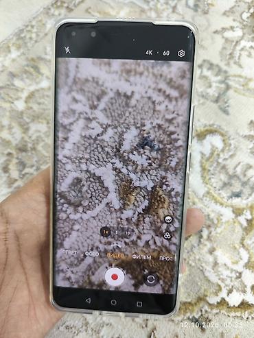 Honor: Honor Magic 4 Pro, Б/у, 256 ГБ, цвет - Черный, 1 SIM, 2 SIM — 12