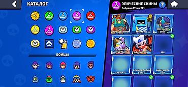 pc case: Каталог аккаунта Brawl Stars с большим набором скинов. Содержимое по — 4