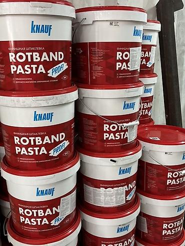 Шпаклевка Knauf, Полимерная, Готовая