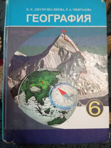 Другие книги и журналы: Другие книги и журналы