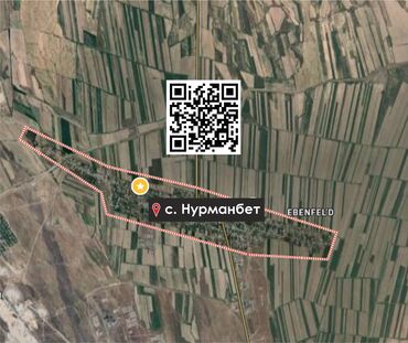 кочкор ата участок: 48 соток, Айыл чарба үчүн, Сатып алуу-сатуу келишими
