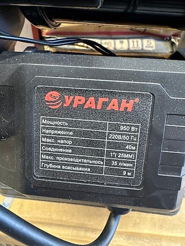 ураган цена: Поверхностный насос Ураган Характеристики по шильдику: - Мощность — 2