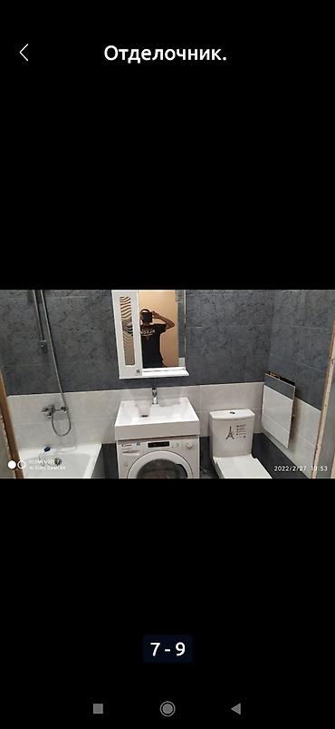 Другие виды отделочных работ: Предлагаем полный спектр строительных и ремонтных услуг для жилых и — 6