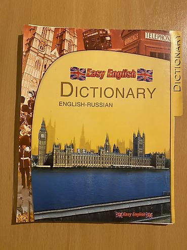 rus dilinde luget: Easy English – İngilis–Rus lüğəti və öyrənmə vəsaiti A - dan P - ya — 7